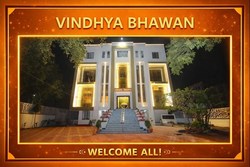 विंध्य भवन